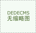 《造梦西游4》云端助手